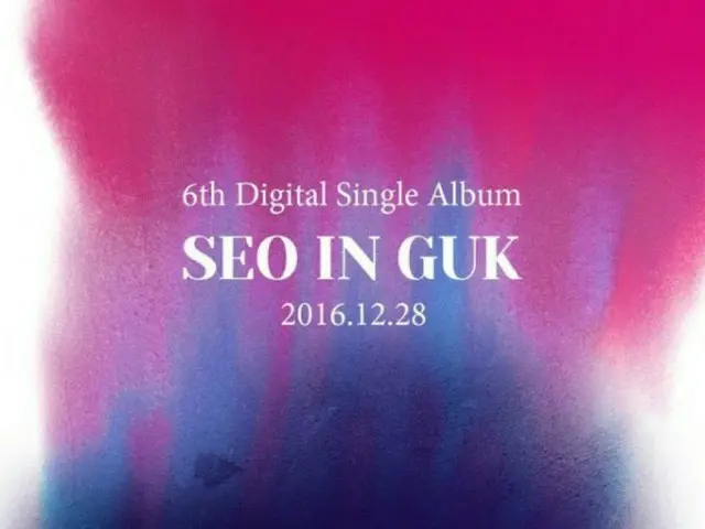 Seo In Guk, surprise announcement at the end of the year. On the 28th, wereleased a digital single a