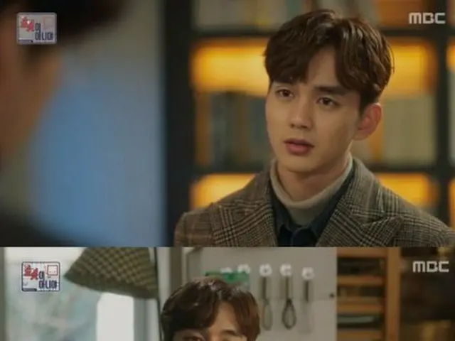 Yoo Seung Ho, lead in TV series ”I'm not a Robot”, broadcast finished. *challenged first romantic co