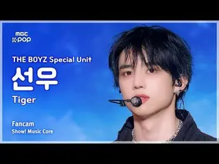 [#MusicCoreFanCam] Subunit Spesial THE BOYZ_SUNWOO_ (Subunit Spesial THE BOYZ_Su