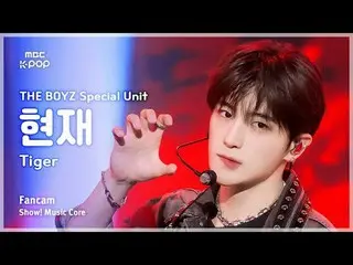 [#MusicCoreFanCam] Subunit Spesial THE BOYZ_ HYUNJAE (Subunit Spesial THE BOYZ_ 