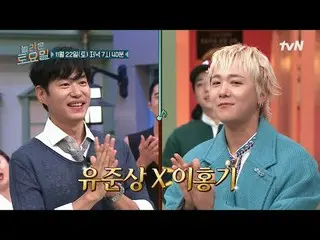 Tonton di Tving:

 #SabtuIndah#SabtuIndah#YuJunSang_ #LeeHongKi_
 Sabtu yang Ind