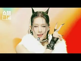 <Rizz>Ini adalah panggung khusus di mana Anda dapat mendengarkannya berulang-ula