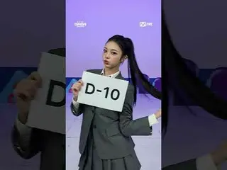 Perhatian semua orang terfokus pada Hearts2Hearts!
 Fokus! Semuanya, lihat ke at