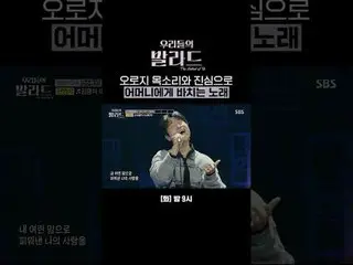 Harmoni indah di atas panggung sungguh mengasyikkan; sekadar menontonnya saja su