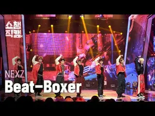 [Juara Pertunjukan yang Diambil Penggemar 4K]
 NEXZ_ _ - Beat-Boxer (NEXZ_ - Bea