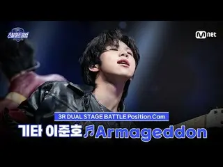 Tonton di Tving:

 [#SteelHeartClub/Foto yang Diambil Penggemar] Gitaris Lee Jun