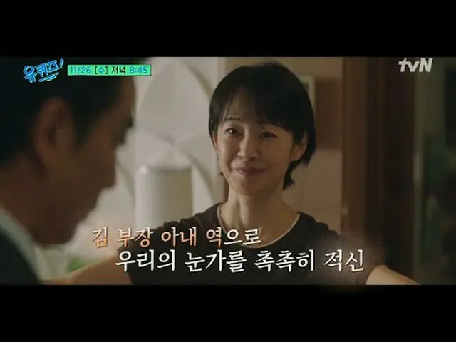 Tonton di Tving: Anda sedang mengikuti kuis di lingkungan sekitar [Rabu] pukul 2