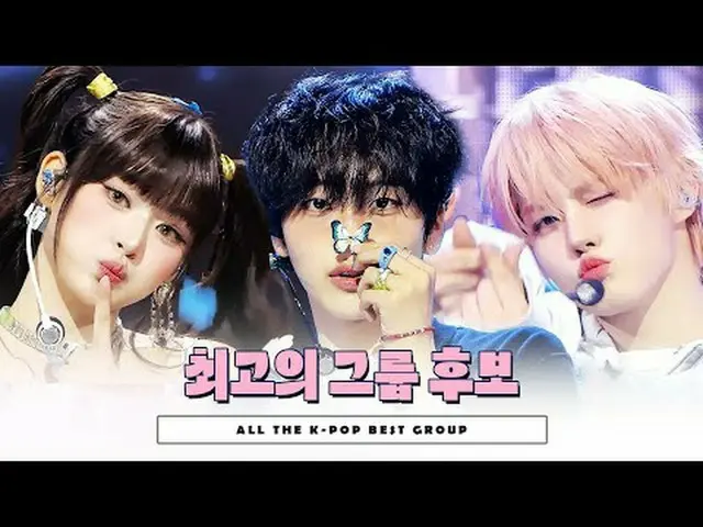 𝗖𝗵𝗮𝗺𝗽𝗶𝗼𝗻 𝘀𝗲𝗰𝗼𝗻𝗱 𝗵𝗮𝗹𝗳 𝗼𝗳 𝟮𝟬𝟮𝟱 [#ShowChampion] Laporan akh