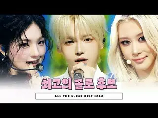 𝗖𝗵𝗮𝗺𝗽𝗶𝗼𝗻 𝘀𝗲𝗰𝗼𝗻𝗱 𝗵𝗮𝗹𝗳 𝗼𝗳 𝟮𝟬𝟮𝟱

 [#ShowChampion] Laporan a