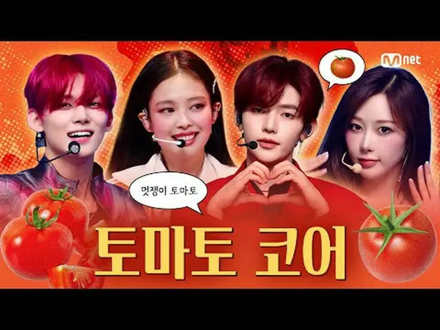 Tomat memang berbahaya 🍅 00:00 ZERO BASE ONE - Game Kencan 03:15 LE SSERAFIM_ _