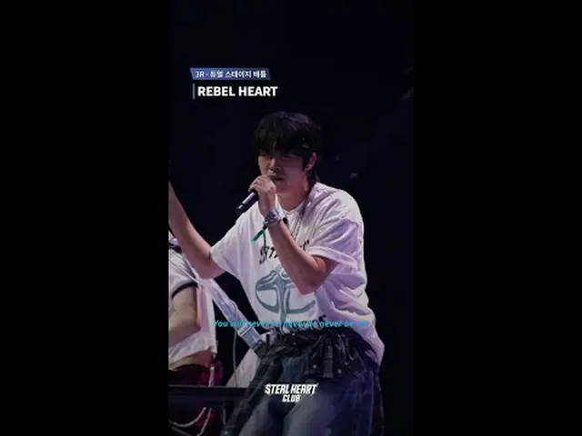 [#SteelHeartClub/Fancam] Kamera Pagar 3R | Integrasi Generasi 〈REBEL HEART - IVE