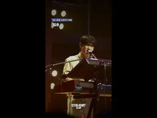 [#SteelHeartClub/Foto-foto yang diambil penggemar] Perspektif Pagar 3R | Healing