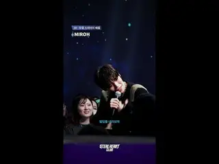 [#SteelHeartClub/Foto-foto yang diambil penggemar] Pemotretan Pagar 3R | BAND HA