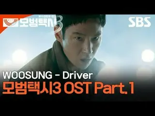 "Dalam masyarakat di mana keadilan telah sirna, satu panggilan telepon saja suda