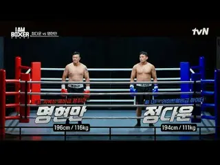 #I.M_Boxer#MaDongSeok_ #KimJongKook_ #Dex
 Saya seorang petinju, episode 1


 Bi
