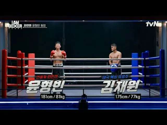 #I.M_Boxer#MaDongSeok_ #KimJongKook_ #Dex Saya seorang petinju, episode 1 Bintan