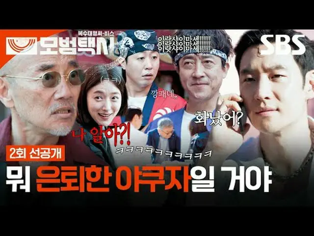 "Dalam masyarakat di mana keadilan telah sirna, satu panggilan telepon saja suda