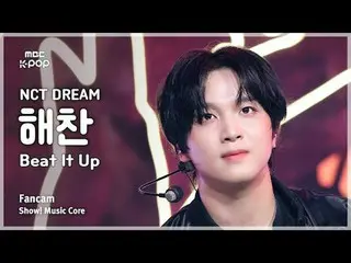 [#MusicCoreFanCam] NCT_ _ DREAM_ _ HAECHAN_ (NCT Dream Haechan) – Beat It Up Fan