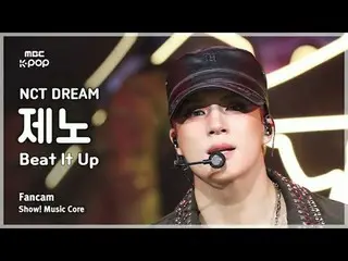 [#MusicCoreFanCam] NCT_ _ DREAM_ _ JENO (엔시티꿈Jeno) – Beat It Up FanCam | Memamer