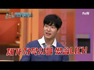 Tonton di Tving:

 #SabtuIndah#SabtuIndah#YuJunSang_ #LeeHongKi_
 Sabtu yang Ind