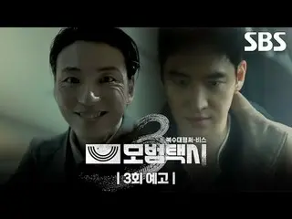 "Dalam masyarakat di mana keadilan telah sirna, satu panggilan telepon saja suda