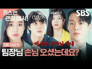 Ini adalah kisah cinta yang memilukan tentang seorang wanita lajang yang berpura