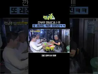 Kampf!!! Nvidia A!!! Legenda lainnya, An Eun-jin_ㅋㅋ
 #YooJaeSuk #JiSuKin #KimJon