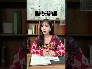 Ini adalah kisah cinta yang memilukan tentang seorang wanita lajang yang berpura