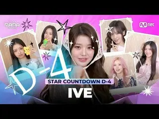 Tonton di Tving:

 Bu, kalau mau punya putri, angguk saja! IVE_ _ ~ 🙂‍↕️
 Bu, k