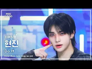[#FavoriteFanCam] Stray Kids_ _ HYUNJIN_ (Stray Kids Hyunjin) – Lakukan | Tampil