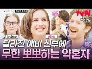 Tonton di Tving:

 #tvN #PerfectRadiance Simak video terhangat di YouTube! #This