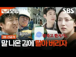 "Dalam masyarakat di mana keadilan telah sirna, satu panggilan telepon saja suda