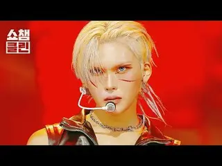 <Rizz>Ini adalah panggung khusus di mana Anda dapat mendengarkannya berulang-ula