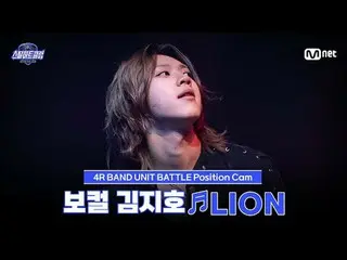 Tonton di Tving:

 [#SteelHeartClub/Foto yang Diambil Penggemar] Vokalis Utama K