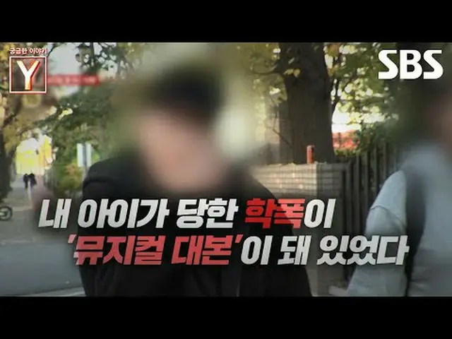 #PermintaanPengembalianDana #PerundunganSekolah #Korban #Musikal #PendidikanSBSE