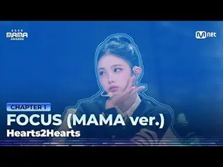 Tonton di Tving:

 "mengharapkan"
 FOCUS (versi MAMA) oleh Hearts2Hearts_ _ di M