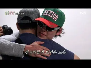 Tonton di Tving:

 #KongKongPangPang #Lee,GwangSu_ #KimWooBin_ #DoKyungSoo
 Kong