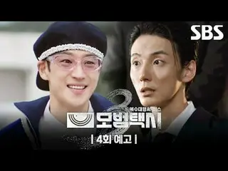 "Dalam masyarakat di mana keadilan telah sirna, satu panggilan telepon saja suda