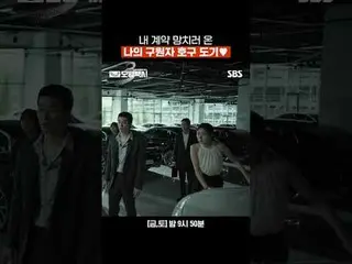 Penyelamatku, Hogu Dogi, dia datang untuk memutuskan kontrakku ♥
 #LeeJeHoon_ #K