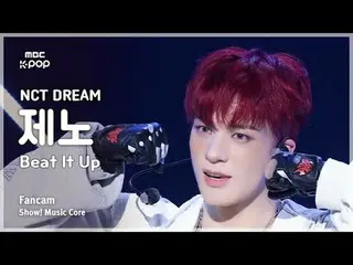[#MusicCoreFanCam] NCT_ _ DREAM_ _ JENO (엔시티꿈Jeno) – Beat It Up FanCam | Memamer