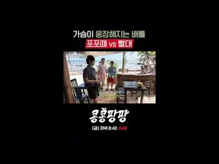 Trio Sahabat Sejati: Lee, GwangSu_ X Kim Woo-bin_ X Do Kyung-soo
 100% Perjalana