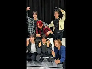 [#SteelHeartClub] Aku sedang memikirkanmu 💕 ①

 #Brody #ParkHyungbin #KevinPark