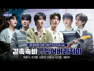 Tonton di Tving:

 [#SteelHeartClub/Versi Lengkap] Kulit Luar, Kulit Dalam bersa