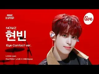 [#AconCam] NOW_ Z_ _ HYEONBIN (NOW_ Z_ Hyun Bin) - Lebih Keras | the Fillin' LIV