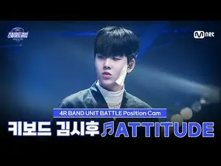 Tonton di Tving:

 [#SteelHeartClub/Foto yang diambil penggemar] Keyboardist Kim