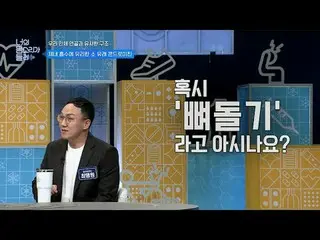 Tonton di Tving:

 #IHearYourBody #LeeSeungyeon #LeeDoksil #EXO #KimKyungPil #Su