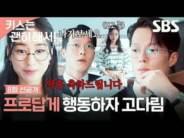 Ini adalah kisah cinta yang memilukan tentang seorang wanita lajang yang berpura