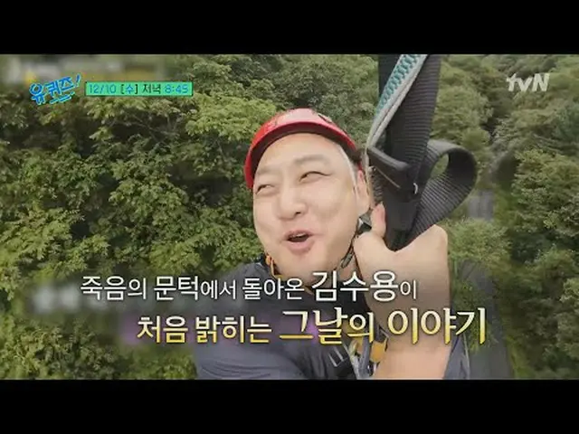 Tonton di Tving: Anda sedang mengikuti kuis di lingkungan sekitar [Rabu] pukul 2