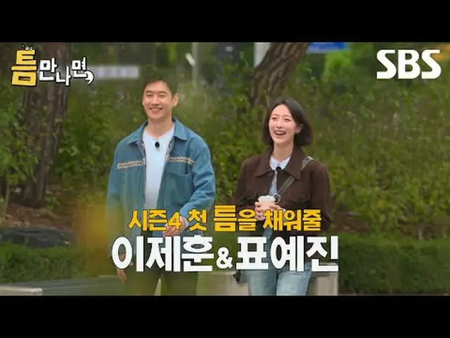 #Yu Jae Suk_ #Yoo YeonSeock_ #Lee Je Hoon_ #Pyo YeJin_ #Model Taksi 3 #TaxiDrIVE