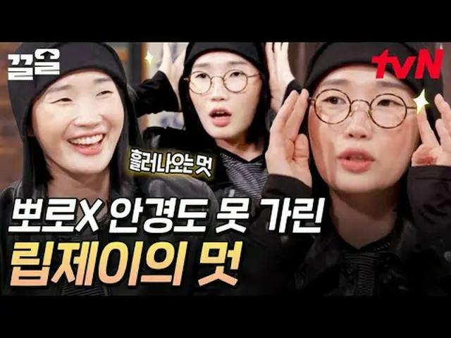 Tonton di Tving: #tvN #AyoMinumBersama #NaikBus Acara varietas legendaris tvN se